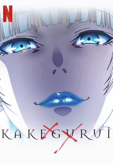 Watching 'Kakegurui xx